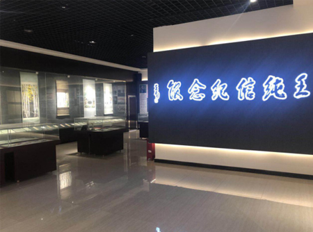 王纯信纪念馆.jpg